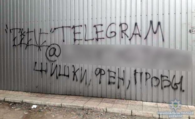 В Мариуполе расшифровали тайные послания, оставленные на стенах домов