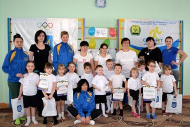 Дошкольники Дружковки стали участниками… малых олимпийских игр