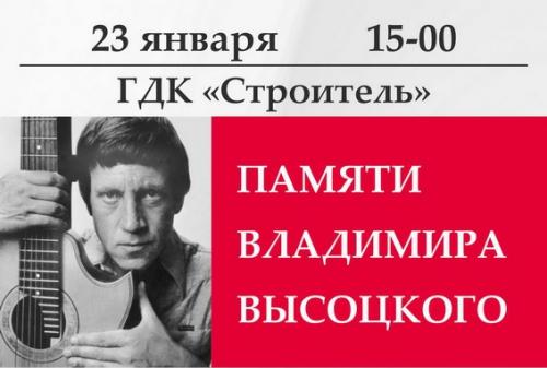 В Краматорске собираются провести IX-й Открытый конкурс фестиваля «ВЫСОТА»