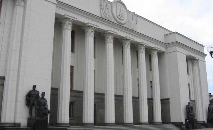 Народные депутаты приняли закон о запрете ношения оружия в здании Рады