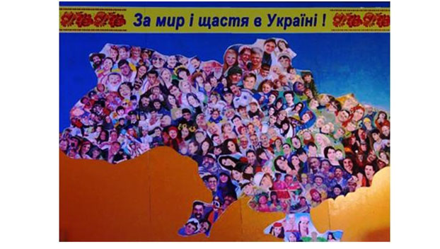Краматорск — за мир и счастье в Украине