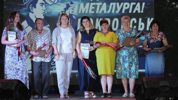 Незабываемый праздник: в Покровске отметили День металлурга