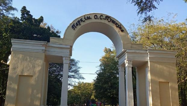 Открытие первой в Донецкой области локации активного парка в Краматорске перенесено