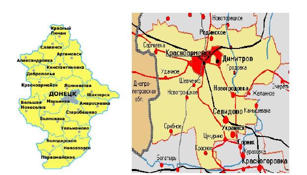 Децентрализация: как разделят Покровский район ?