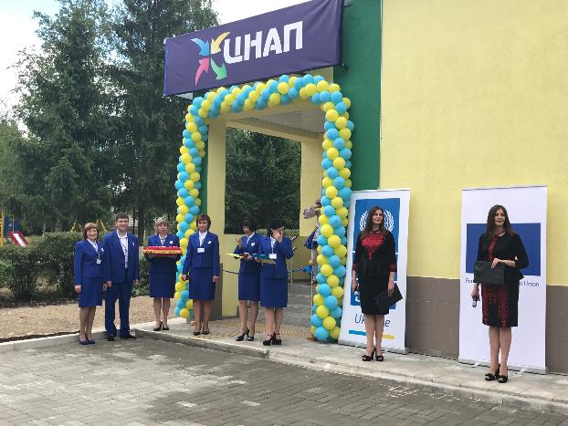 В Дружковке открыли обновленный Центр предоставления административных услуг