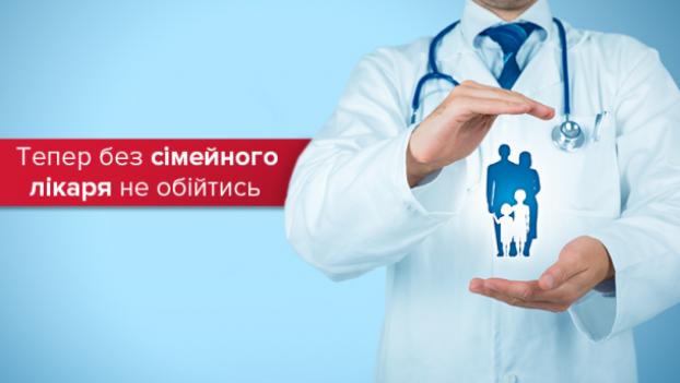 Ждать ли украинцам врача и скорую помощь на дом по вызову 