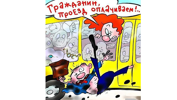 Стоимость проезда в электротранспорте Краматорска останется прежней