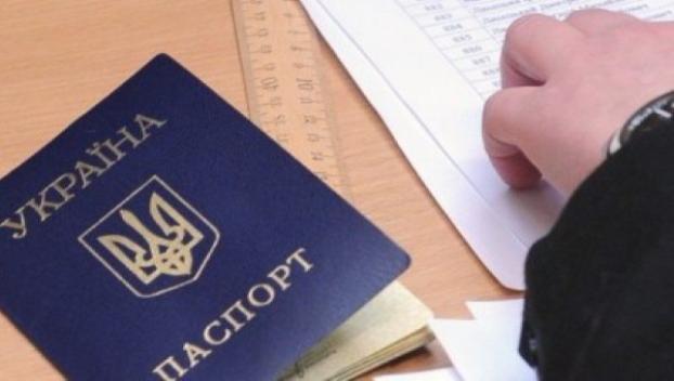 Правительство Украины наложило табу на паспорта-книжки 