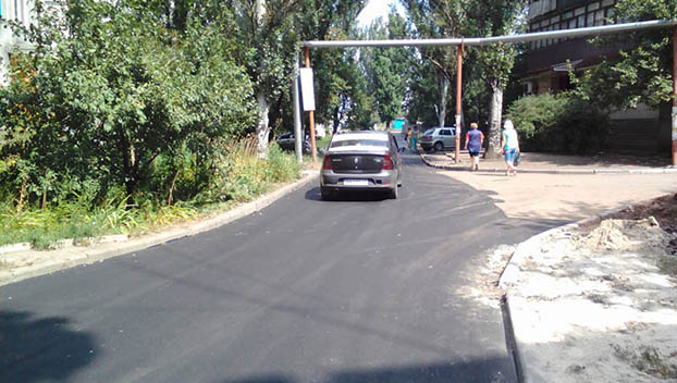 В Доброполье обновили улицу Луганского