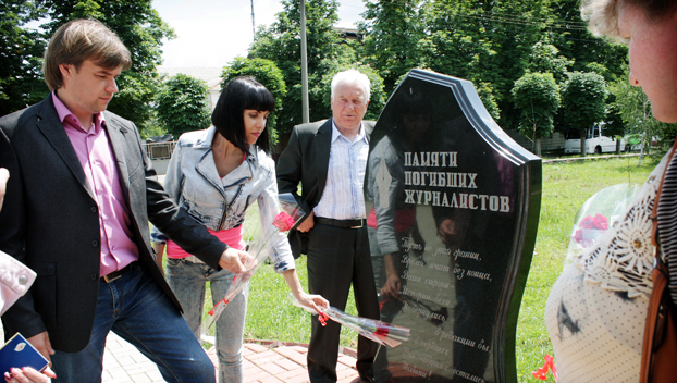 Журналисты Константиновки почтили память ушедших коллег