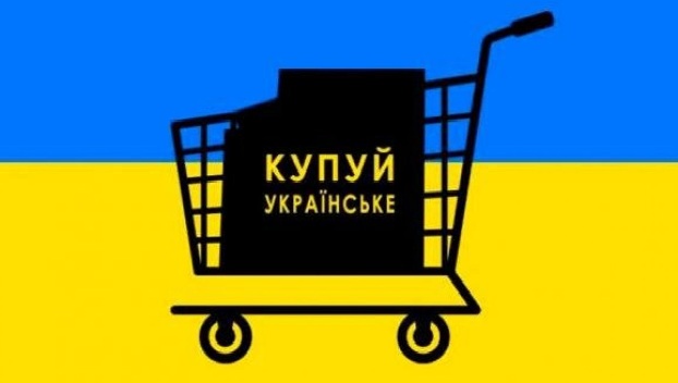 «Купуй українське»: ЕС предупредила Украину о последствиях 