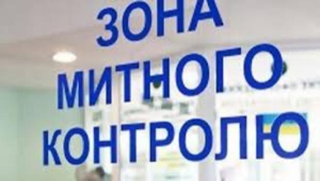 Сколько «стоят» нарушения на Донецкой таможне