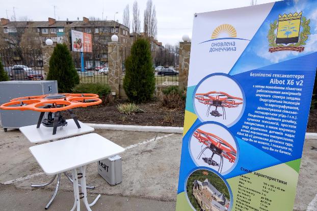 В Донецкой области появилась система мониторинга окружающей среды