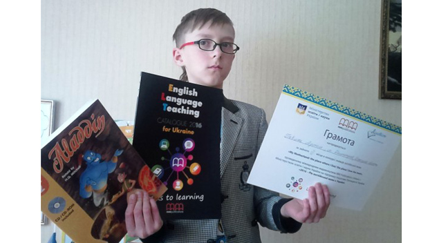 Димитровский школьник занял третье место в престижном конкурсе