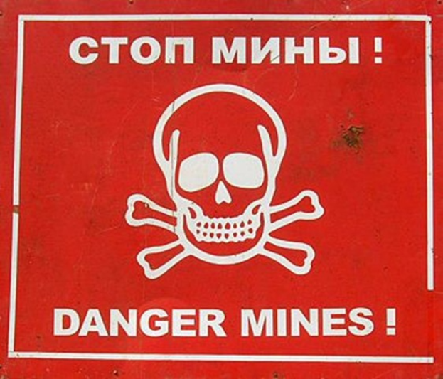 В Донецкой области за сутки ликвидировали 66 неразорвавшихся боеприпасов