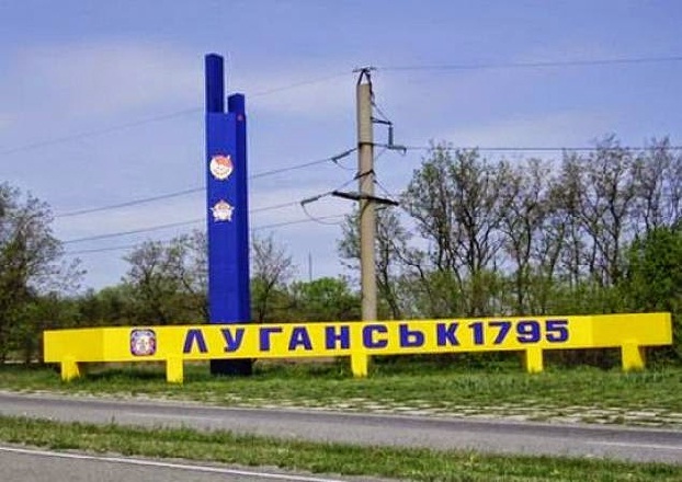 В 2018 году население Луганщины сократилось на 16 тысяч человек