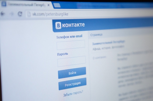 В Украине могут заблокировать соцсети «Одноклассники» и «ВКонтакте»