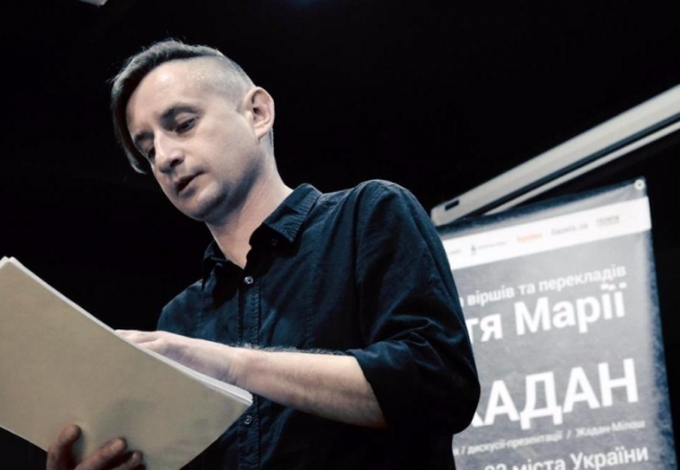 Украинский писатель Сергей Жадан приглашает краматорчан на рандеву