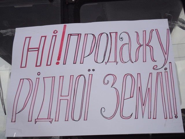 Фермеры Лимана вышли на всеукраинскую акцию протеста против продажи земли