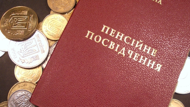 Что будут платить украинцам вместо пенсии