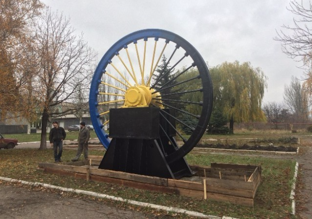 В Мирнограде открыли памятный знак, посвященный шахтерскому труду