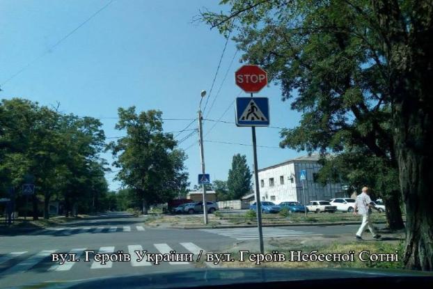 Вниманию краматорских водителей: в городе установлены новые дорожные знаки 