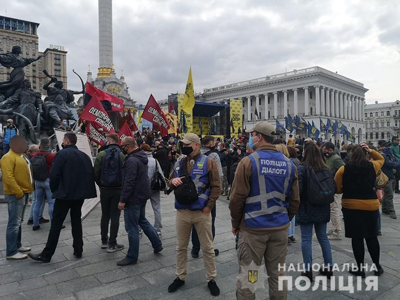 На Майдане проходит акция протеста