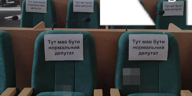 ОПЗЖ блокирует работу горсоветов в Славянске и Дружковке