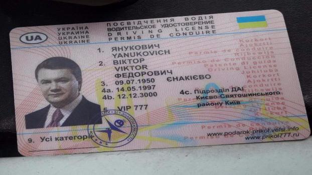 Он вернулся! В Харькове полиция остановила «легитимного» Януковича