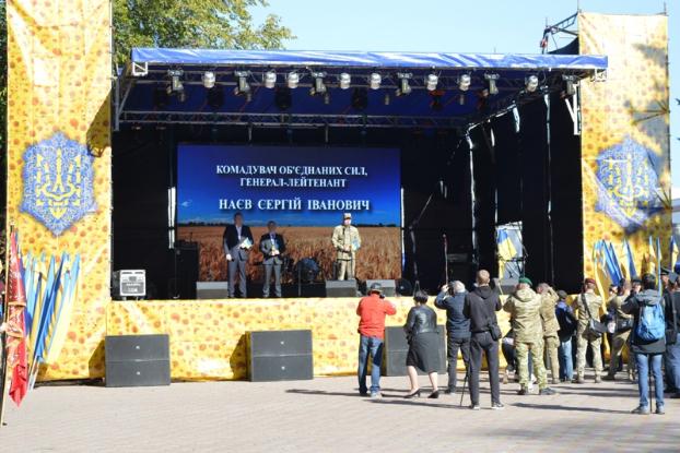 Краматорск отметил День защитника Украины 