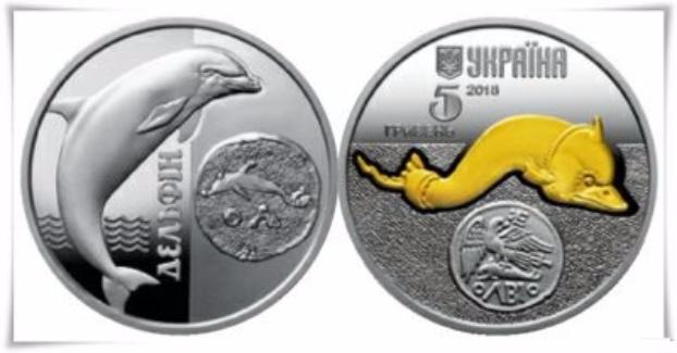 В Украине появилась еще одна памятная монета