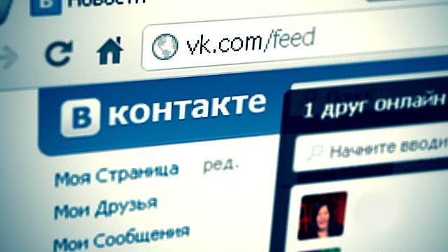 Порошенко запретил в Украине «ВКонтакте», «Яндекс» и «Одноклассники»