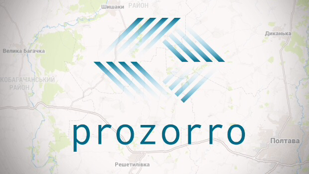 Офис ProZorro открыт в Краматорске