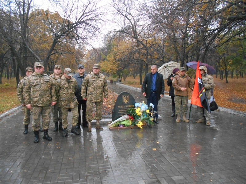 В Доброполье отметили День защитника Украины