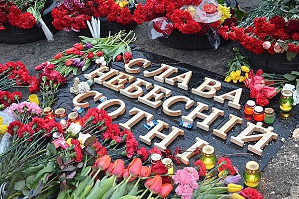 В Краматорске пройдет всеукраинский фестиваль «Герои не умирают»