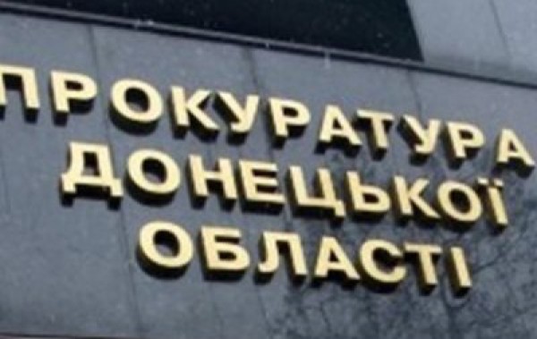 Чужое имущество стоимостью под 1 млн гривень присвоил бизнесмен из Донбасса
