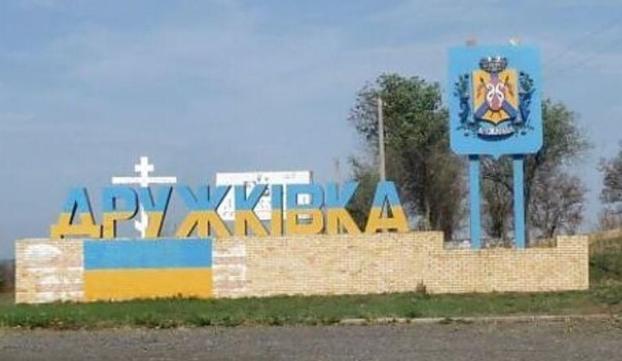 Жители Дружковки рассказали, планируют ли выезжать из громады