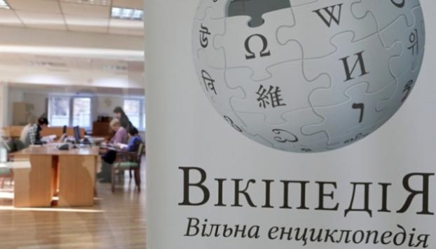 Покровчан приглашают принять участие в Викимарафоне