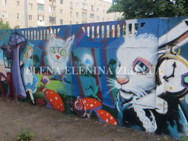 Покровск: забор опорной школы превратился в арт-объект