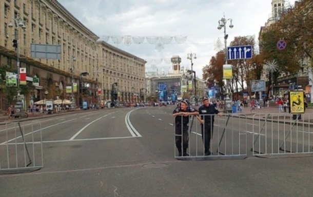 Центр Киева перекроют на выходных из-за праздника