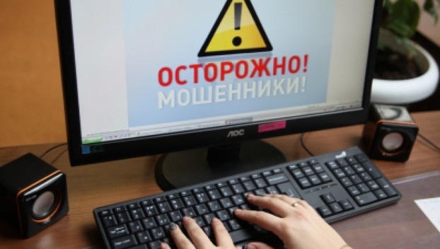 Жители Дружковки заплатили мошенникам за автомобиль и телефон 