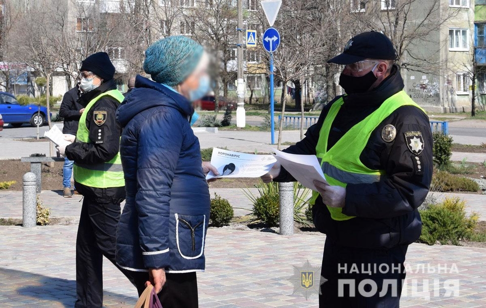 Карантин в Константиновке: Полиция составила 64 протокола за нарушение противоэпидемических мер