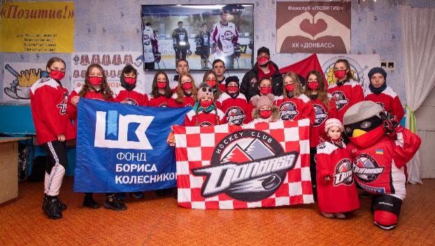 Как Веролюбовский спортивный фан-клуб болеет за донецкие клубы «Шахтер» и «Донбасс»: ФОТО