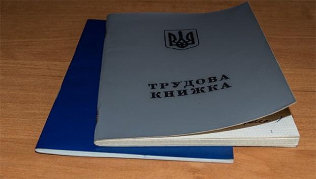Как отразится на украинцах отмена трудовых книжек