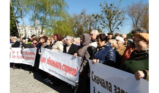 В Краматорске против увеличения жилищных тарифов митинговали пенсионеры