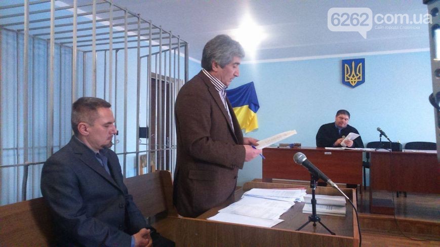 В Славянске проходит судебный процесс по делу заместителя городского головы