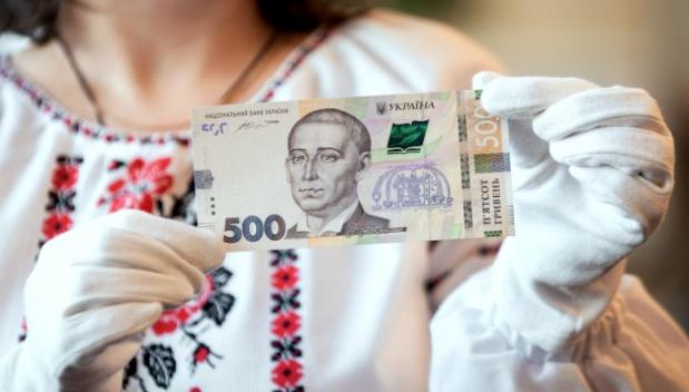 Валюта Украины: «Суперзащищенная» пятисотка уже вошла в оборот