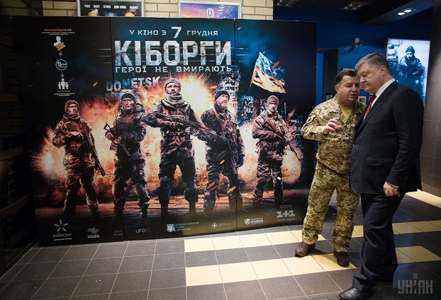 Фильм «Киборги» подадут на кинопремию «Оскар» от Украины — Сеитаблаев