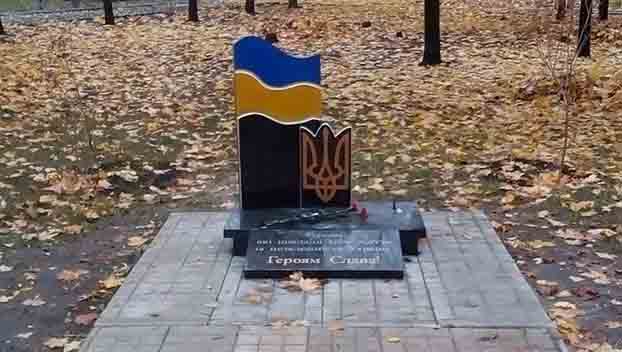 В Константиновке снова разбили памятник участникам АТО