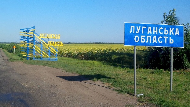 Количество жителей Луганской области уменьшается 